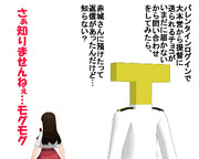 のだ☆や３７９