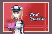 【艦これ】バレンタインのグラーフさん【ドット絵】