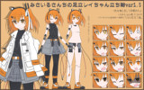 みさいるさんちの足立レイちゃん立ち絵var1.5