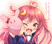 バレンタインうーちゃん！