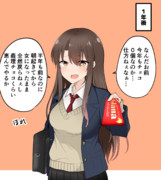 年を重ねるごとにチョコの渡し方が変わっちゃうTSっ娘ちゃんとか良くないですか？２