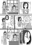 エアグルーヴの苦悩