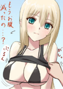 ビス子さんのホワイトミルクチョコがほしいだけの候補生くん