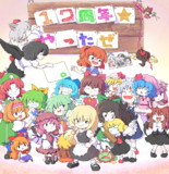 クッキー☆