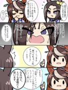 シンボリルドルフのバレンタイン