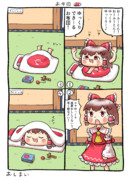 博麗霊夢さんとゆっくりさんとお布団