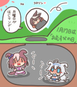 ２０２２年も月曜日を知らせてくれるシンボリルドルフ②