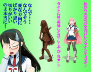 のだ☆や３８０