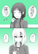 (ただの友達か……そうだよな……)