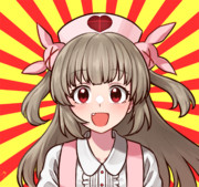 名取さな