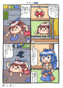 依神紫苑さんとゆっくりさんとリボン