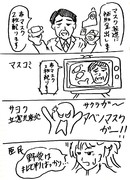 野党はアベノマスク批判ばっかり