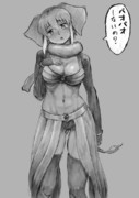 ぱおぱお