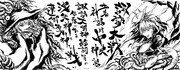 諏訪大戦