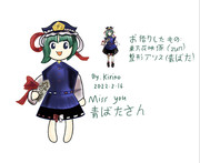 東方 ゆっくりの最高裁判長