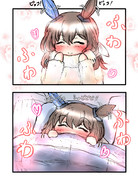 ふわふわが大好きなアヤベさん