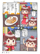 博麗霊夢さんとゆっくりさんとなんでもいいわよ