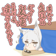 また眼科検診に頭が戻ったこたつむりうるる