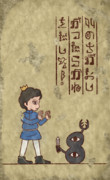 【壁画】出会