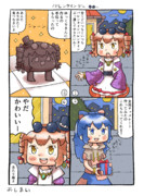 依神女苑さんと依神紫苑さんとバレンタインデー