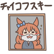 チャイコフスキー