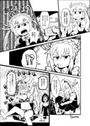 日本語って難しいね