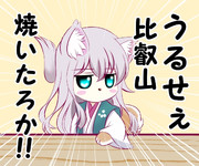 のぶにゃん