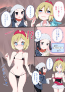 カイちゃんの暑さ対策