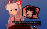 アニメ東方