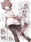 タキオンの『脚力』、強すぎる。