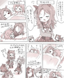 キングちゃんはやさしい。