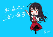 釧路ゆうひちゃん「おはよーございます」