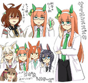 サイエンススズカ