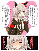 バレンタイン最終日