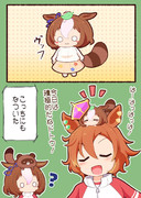 どとう？