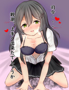 司令を満足させてくれる親潮さん(意味深)