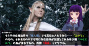 過去 ㊸