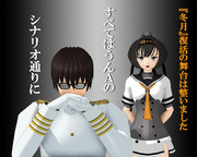 のだ☆や３８２