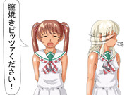 漢字が読めると姉妹にアピールするリベ。