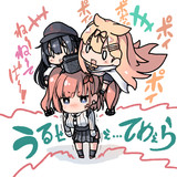 懐かれたアトランタ
