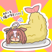 天ぷらに失敗したドトウ