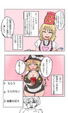 バレンタインとsz姉貴