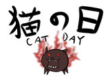 猫の日～CAT DAY～