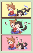 かまった