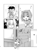 スーパー猫の日のアーク