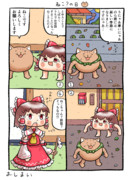 博麗霊夢さんとゆっくりさんとねこ？の日