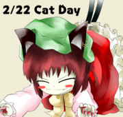 猫の日