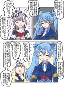 ヴァレンタインとセイリュウとコイちゃん