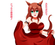 ふたりで前夜祭