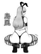 島風 ❤️❤️❤️ 2